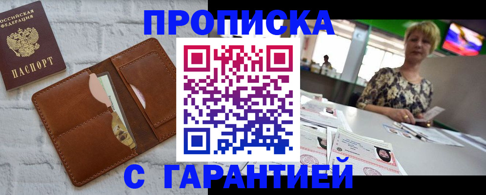 регистрация для дет. сада в Железногорск-Илимском