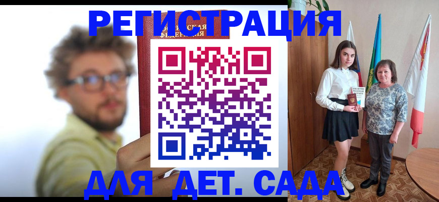 временная регистрация в квартире в Железногорск-Илимском